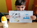 مسابقه نقاشی با موضوع لبنیات در مهدکودک به مناسبت پویش ملی اطلاع رسانی تغذیه سالم برگزار شد