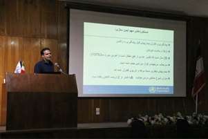 برگزاری کارگاه آموزشی دستورالعمل ایمن سازی (ویرایش نهم)