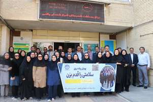 برنامه پیاده روی فصلی «سلامتی را قدم بزن» در بوستان آزادی شیراز برگزار شد