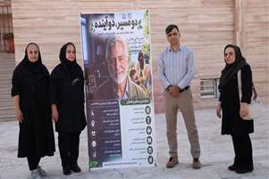 بازدید و دیدار با سالمندان سرای فرزانگان، به مناسبت هفته ملی سالمندان 