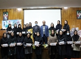 مراسم گرامیداشت روز جهانی رژیم درمانگر برگزاری شد