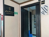 به مناسبت گرامیداشت هفته سلامت با کلینیک جامع تکامل کودکان امام رضا (ع) بیشتر آشنا شویم