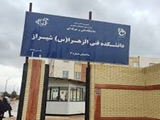 کارگاه آموزشی بحران جمعیت و ناباروری در سومین روز از هفته سلامت انجام شد