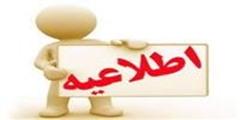 آدرس مراکز واکسیناسیون در شیراز
