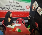 انجام بیش از یک هزار ۷۷۴ غربالگری بهداشت روان از سوی کارشناسان سلامت روان مرکز بهداشت شهدای والفجر در جنگ تحمیلی سوم