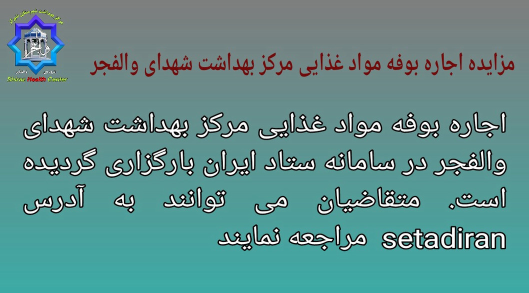 مزایده